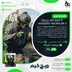 اکانت قانونی Call of Duty: Modern Warfare II برای PS5 و PS4